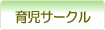 �玙�T�[�N��