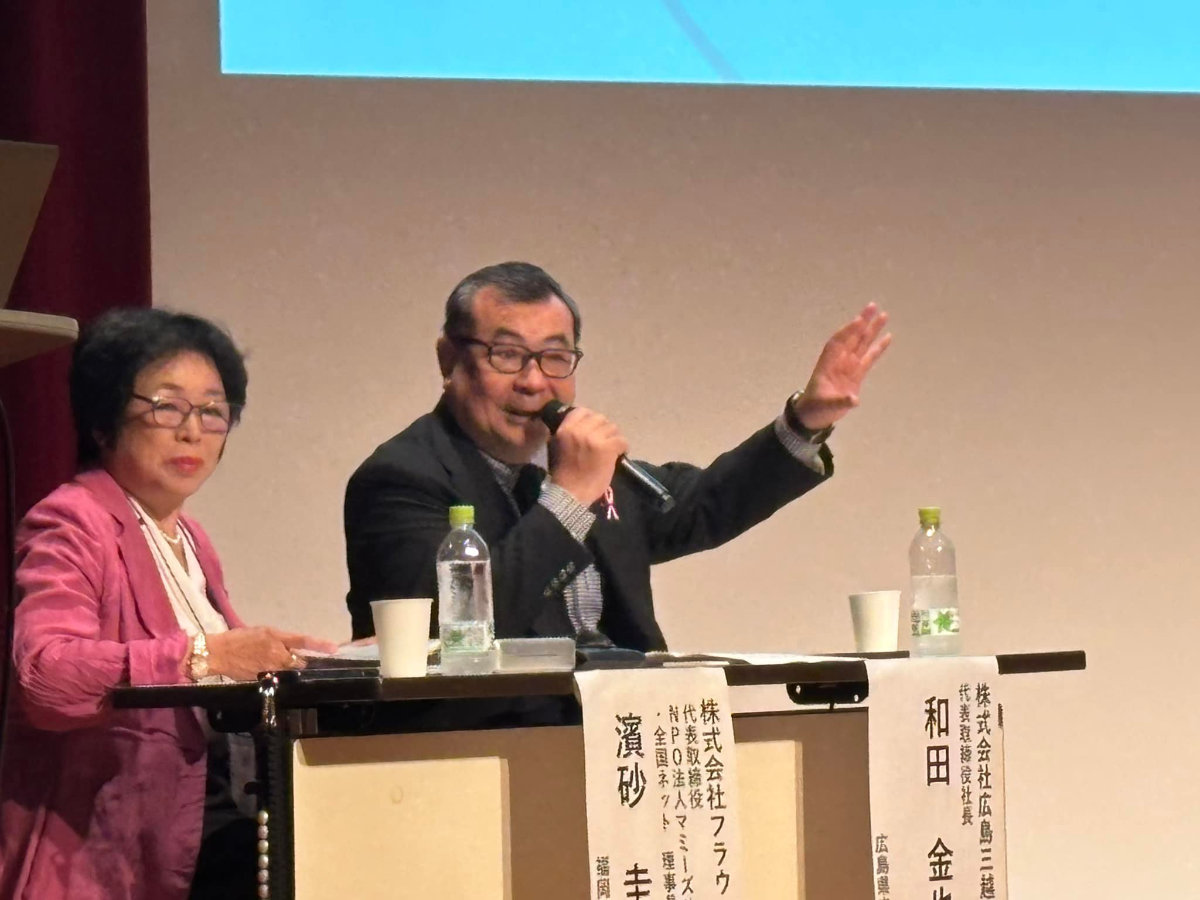 和田さんと濱砂さん