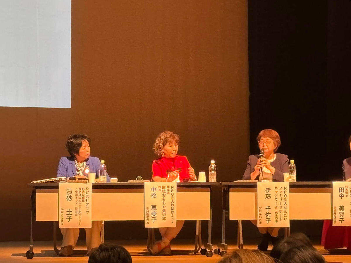 登壇者の皆様