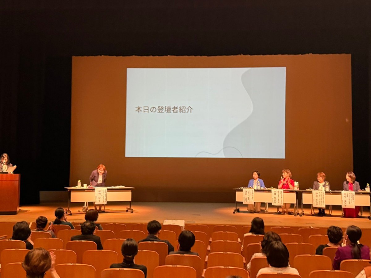 本日の登壇者紹介の様子