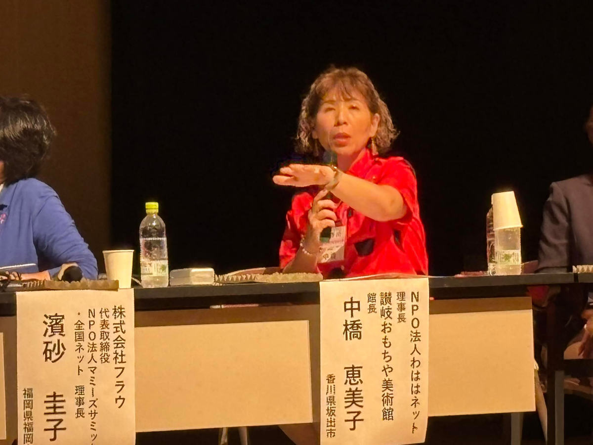発言する中橋さん