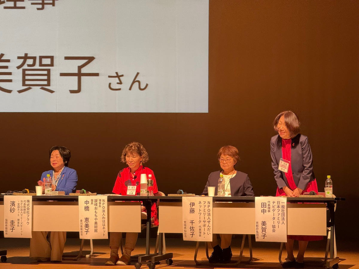 登壇者紹介の様子
